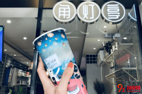 角燈亭奶茶開店需要多少錢？加盟角燈亭奶茶怎么樣