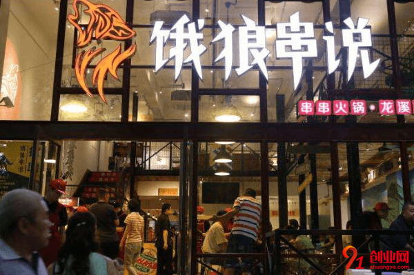 餓狼串說加盟店賺不賺錢？年利潤(rùn)能達(dá)到多少？