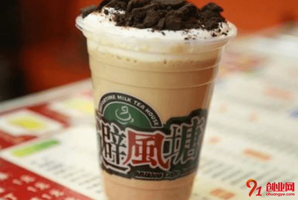 避風港奶茶加盟品牌好不好？加盟前景如何？