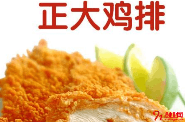 正大雞排加盟的人多嗎？加盟總投資是多少？