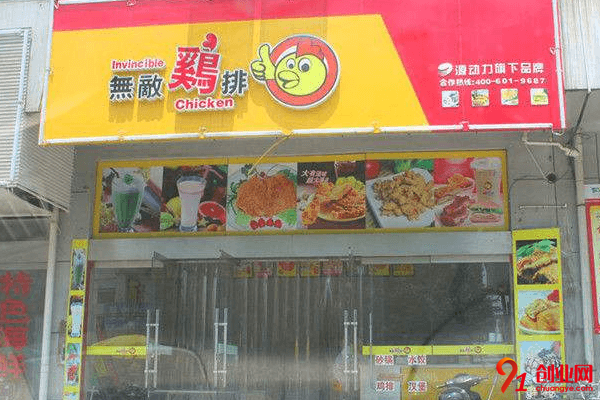 無敵雞排加盟店賺不賺錢？加盟店數量有多少？