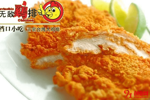無敵雞排加盟店賺不賺錢？加盟店數量有多少？