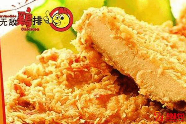 無敵雞排加盟流程是什么？詳細流程助你無憂加盟