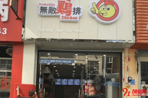 無敵雞排加盟品牌優勢是什么？回報期是多久？
