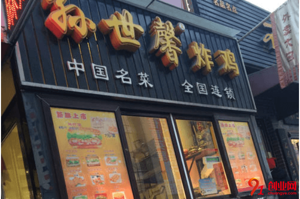 孫世馨炸雞如何加盟？加盟有期限嗎？
