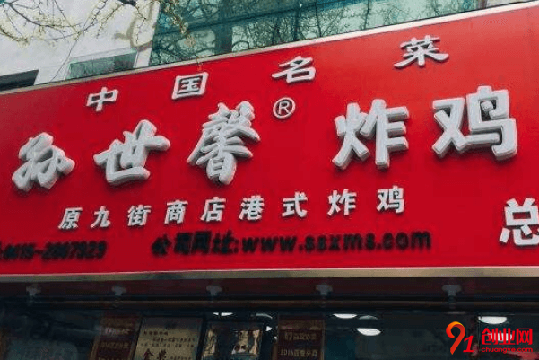 孫世馨炸雞一年能賺多少？一年的利潤有多少？