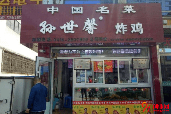 孫世馨炸雞一年能賺多少？一年的利潤有多少？