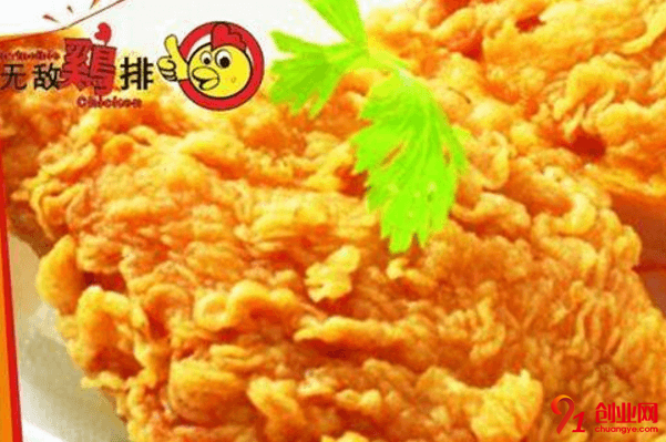 無敵雞排怎么加盟？加盟方式有幾種？