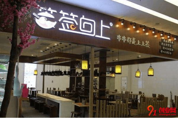 向上串串香加盟要求有哪些？加盟說明