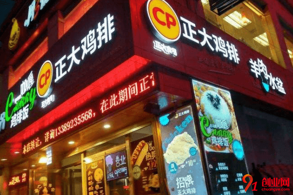 正大雞排需要哪些加盟條件？加盟本金是多少？