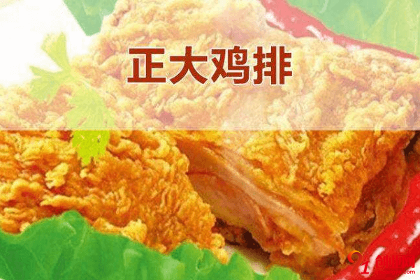 正大雞排需要哪些加盟條件？加盟本金是多少？