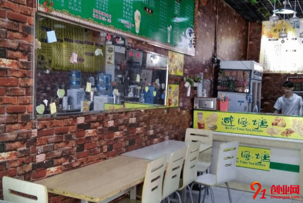 避風港奶茶需要哪些加盟條件?需要收取哪些費用?