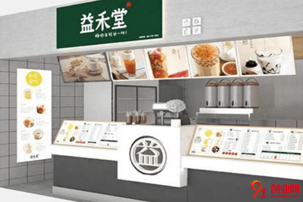 益禾堂加盟品牌好不好？加盟保證金要多少？