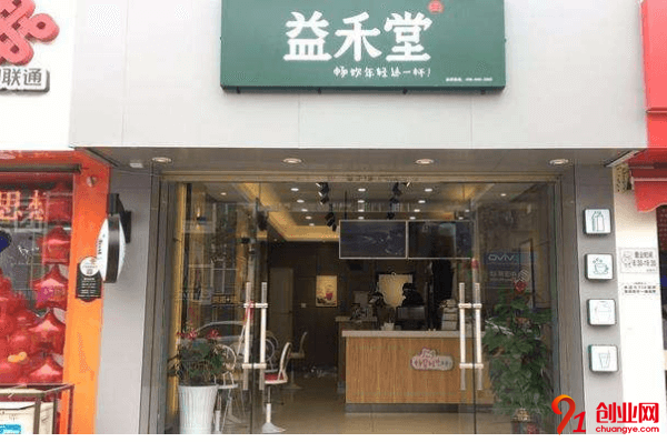 益禾堂加盟品牌好不好？加盟保證金要多少？