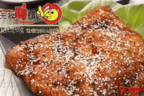 無敵雞排加盟要求有哪些？加盟要求嚴苛嗎？