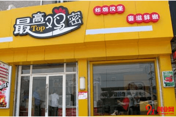 最高雞密加盟要求有哪些？加盟應注意什么？