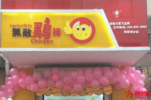 無敵雞排如何加盟？如何擴充品牌影響力？