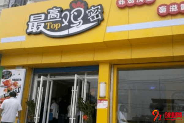 最高雞密一年能賺多少？什么店型得利潤比較大？