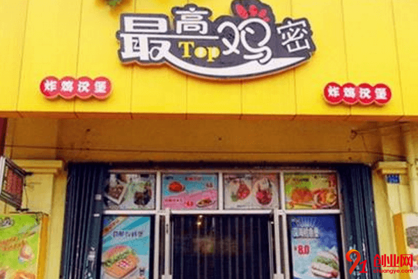 最高雞密一年能賺多少？什么店型得利潤比較大？