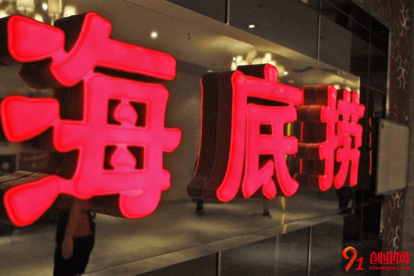 海底撈火鍋一年能賺多少？產品毛利是多少？