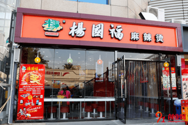 楊國福麻辣燙如何加盟？加盟利潤大嗎？