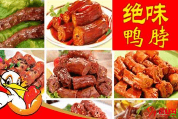 絕味鴨脖加盟品牌怎么樣？加盟回報分析？
