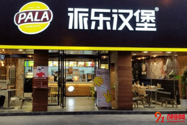 派樂漢堡加盟要求有哪些？加盟派樂漢堡需要多少錢