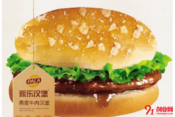 派樂漢堡需要哪些加盟條件？怎么加盟派樂漢堡
