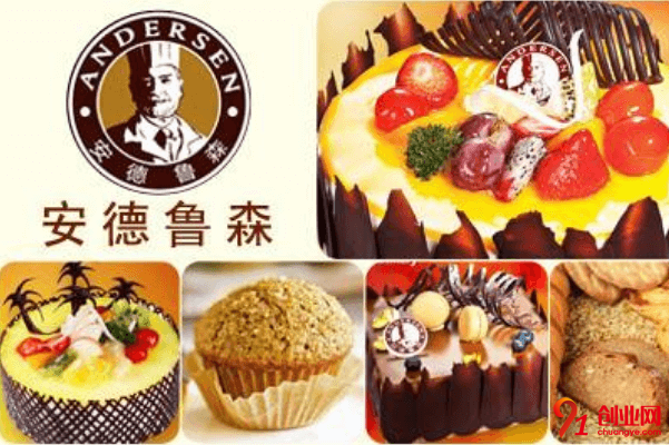 安德魯森加盟品牌怎么樣？加盟總投資有多少？