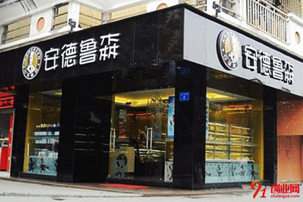 安德魯森怎么加盟？加盟店的位置應該如何選擇？
