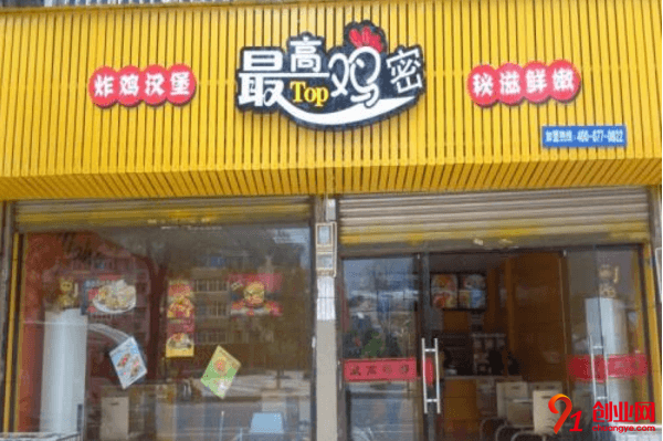 最高雞密加盟店賺不賺錢？加盟店數量有多少？