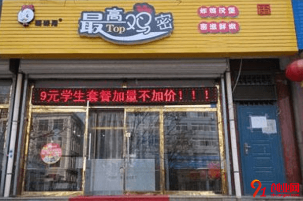 最高雞密加盟店賺不賺錢？加盟店數量有多少？