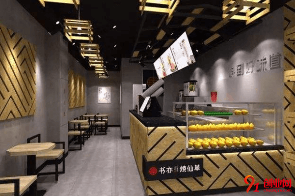 書亦燒仙草開店需要多少錢？開設的城市有哪些？