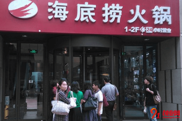 海底撈火鍋開店需要多少錢？萬元即可開店