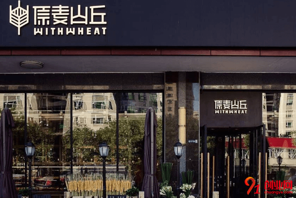 原麥山丘加盟流程是什么？加盟人氣度有多高？