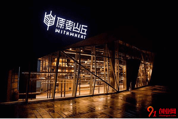 原麥山丘加盟品牌優勢是什么?加盟需要準備什么