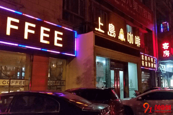 上島咖啡加盟店賺不賺錢？產品毛利有多少？