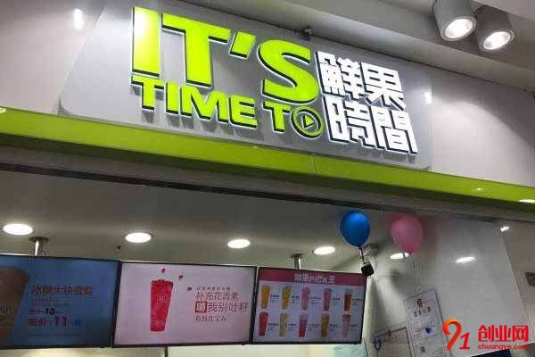 如何加盟鮮果時間?方式簡單投資專業