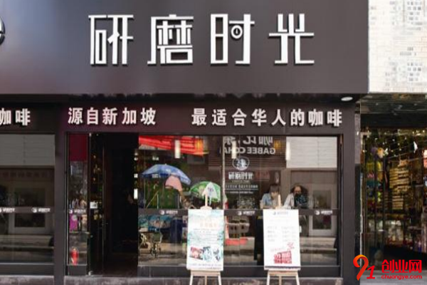 開研磨時(shí)光咖啡要投入多少錢??jī)r(jià)位大約為10-20萬元