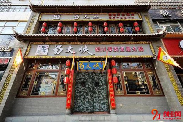 蜀大俠加盟的人多嗎?加盟優(yōu)勢有這些