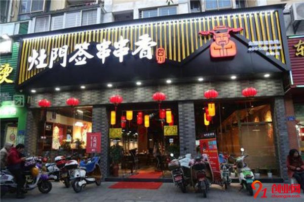 灶門簽串串香加盟品牌優勢是什么?讓投資者開店更輕松