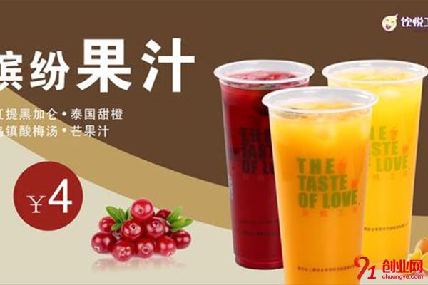 飲悅工坊加盟優勢都有什么?往下看就知道了