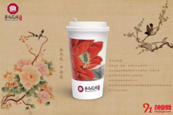 茶與花間值得加盟嗎?品牌優勢告訴你