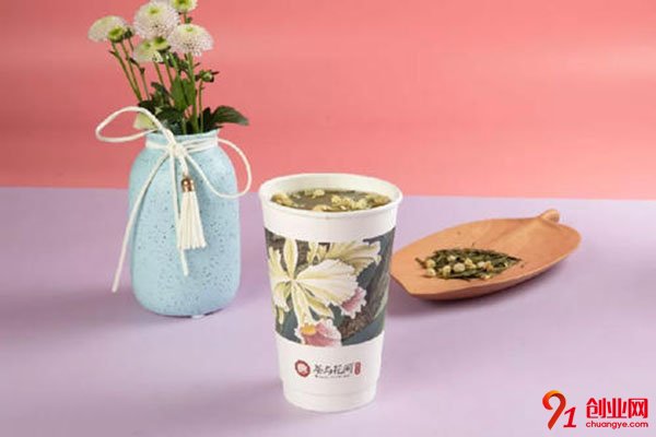 茶與花間值得加盟嗎?品牌優勢告訴你