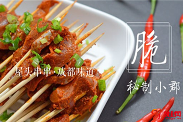 成都屋頭串串香加盟電話是多少?加盟怎么樣?