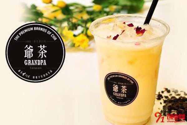 爺茶加盟怎么樣?品牌優勢有很多