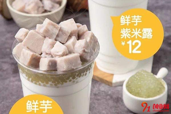 半杯約定怎么樣啊?市場前景好不好?