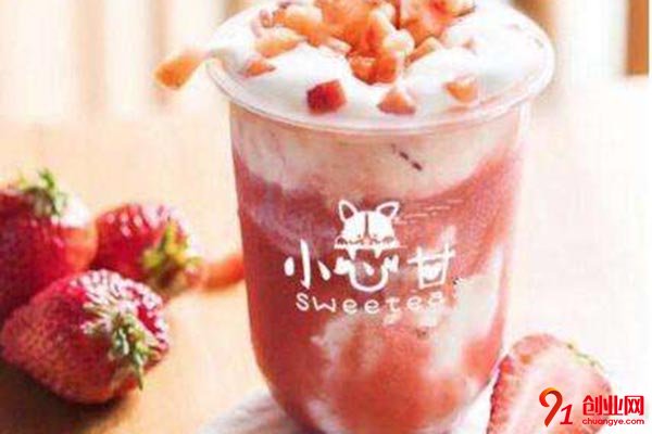 小芯甘加盟可以嗎?加盟流程是什么?