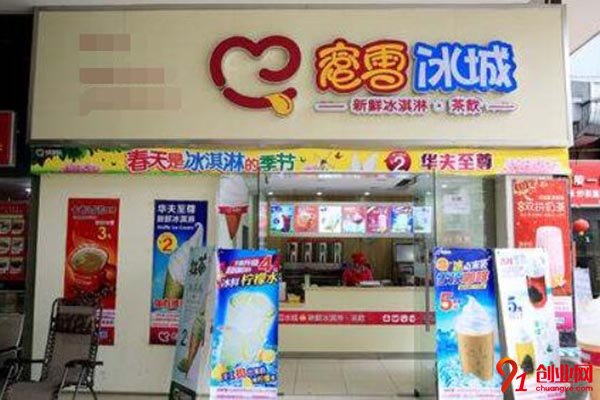 蜜雪冰城加盟費多少?了解之后絕對驚喜