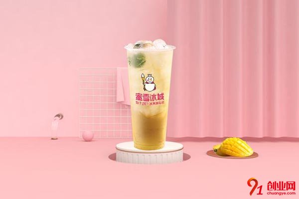 蜜雪冰城加盟費多少?了解之后絕對驚喜